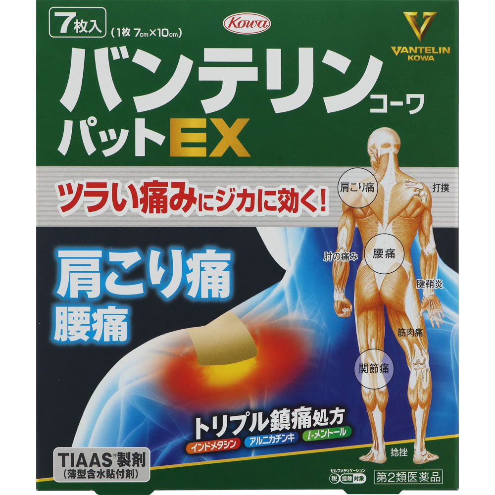 第2類医薬品バンテリンパットEX 7枚 ウェルパーク【税込3980円以上で送料無料】▲AB