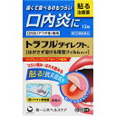 指定第2類医薬品◆トラフルダイレクトA 12枚 ウェルパーク【税込3980円以上で送料無料】▲B1