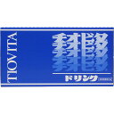 大鵬薬品 チオビタドリンク 100ml×10本【税込3980円以上で送料無料】