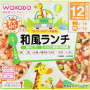 BIGマルシェ　おでかけ和風ランチ　110g＋80gウェルパーク