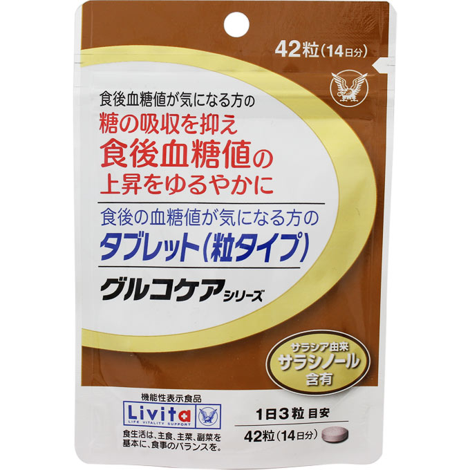 【購入の前にお読みください】リニューアルに伴いパッケージ・容量等予告なく変更する場合がございます。予めご了承ください。【特徴】食後血糖値が気になる方の糖の吸収を抑え食後血糖値の上昇をゆるやかに粒タイプグルコケアシリーズサラシア由来サラシノール含有【届出表示】本品にはサラシア由来サラシノールが含まれます。サラシア由来サラシノールには、糖の吸収を抑え、食後血糖値の上昇をゆるやかにする機能があることが報告されています。食後血糖値が気になる方に適した食品です。【効能・効果】【原材料】サラシア抽出物（国内製造）、コーンスターチ／結晶セルロース、微粒酸化ケイ素、カルボキシメチルセルロースカルシウム、ステアリン酸カルシウム【栄養成分表示】3粒（600mg）当たり熱量・・・1.54kcalたんぱく質・・・0.005g脂質・・・0.008g炭水化物・・・0.52g食塩相当量・・・0.0044g○機能性関与成分サラシア由来サラシノール・・・0.6mg【1日当たりの摂取量の目安】1日3粒（1回1粒を1日3回）を目安にお召し上がりください。【食べ方】1日3回、1回1粒を食事の前に、噛まずに水またはお湯でお召し上がりください。