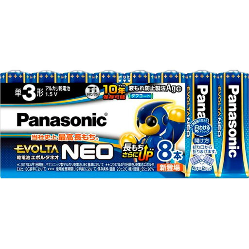 エボルタNEO単3 8P ウェルパーク【税込3980円以上で送料無料】▲B1 エボルタNEO単3 8P ウェルパーク【税込3980円以上で送料無料】▲B1