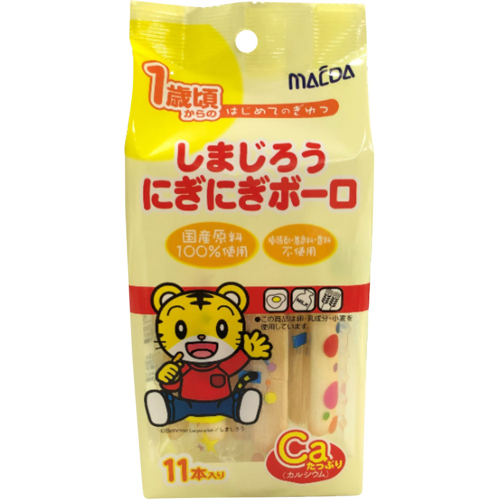 しまじろうにぎにぎボーロ　11本ウェルパークのサムネイル