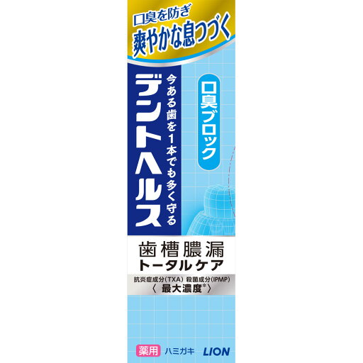 デントヘルス薬用ハミガキ口臭B 85g ウェルパーク【税込3980円以上で送料無料】▲B1 デントヘルス薬用ハミガキ口臭B 85g ウェルパーク【税込3980円以上で送料無料】▲B1