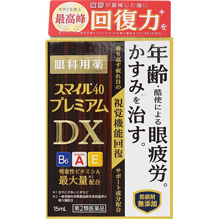 ライオン スマイル40 プレミアムDX15mL ウェルパーク