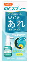 【購入の前にお読みください】リニューアルに伴いパッケージ・容量等予告なく変更する場合がございます。予めご了承ください。医薬品ご購入の際の注意事項医薬品説明文書はお読みになりましたか？必ずお読みのうえ、用法・用量を守って正しくお使いください。【特徴】のどスプレーのどの炎症によるのどのあれ 痛み 声がれミンド味ポビドンヨード 有効成分口腔咽喉薬【効能・効果】のどの炎症によるのどあれ・のどの痛み・のどのはれ・のどの不快感・声がれ【内容成分・成分量】100mL中成分・・・分量ポビドンヨード・・・0.45g添加物としてヨウ化カリウム、l-メントール、還元麦芽糖水アメ、グリセリン、プロピレングリコール、エタノール、サッカリンナトリウム水和物、香料を含有する。【用法用量】＜用法・用量＞1日数回適量をのどの粘膜面に噴射塗布してください。使用方法1．容器のフタをはずしてください。2．「アー」と声を出しながら頭部を押して、患部に薬液を2〜3回直射してください。※最初は液が出るまで4〜5回押してください。※薬液がノズルの先端にたまった時は、液だれを防ぐため清潔なティッシュペーパー等で拭き取ってください。※温度の低い場所で保管された場合、薬液が出にくくなることがあります。その場合は手のひらなどで温めてから使用してください。3．使用後は、フタをもとの位置にはめてください。ノズルの先端を針等で突くと薬液が出にくくなったり、折れた時大変危険です。絶対におやめください。