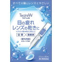 【第3類医薬品】ティアーレW 30本【税込3980円以上で送料無料】