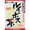 山本漢方 ルイボス茶100%3g 20袋 ウェルパーク(4)