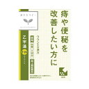 クラシエ漢方乙字湯エキス錠 96錠【税込3980円以上で送料無料】