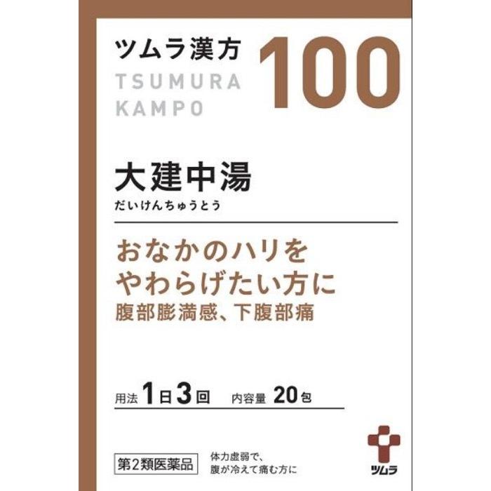 【第（2）類医薬品】強 鎮咳散 60包　1個　剤盛堂薬品