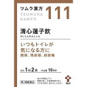 第2類医薬品清心連子飲 20包 ウェルパーク【税込3980円以上で送料無料】