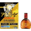 第2類医薬品アルガードクリニカルS 13ml ウェルパーク【税込3980円以上で送料無料】▲AB