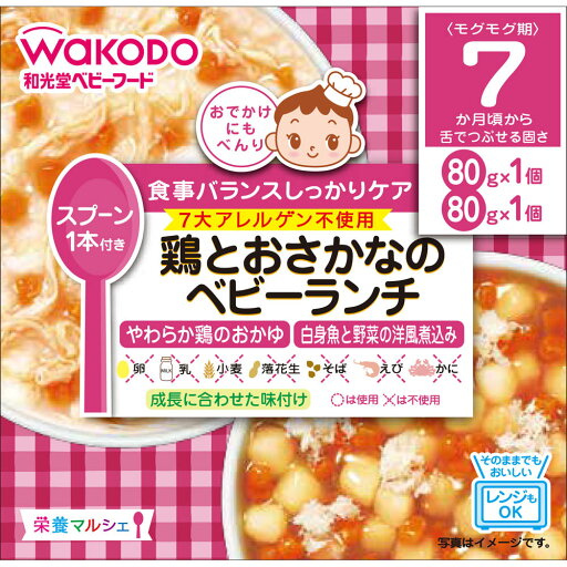 AG食品 マルシェ鶏とおさかなのランチ 160g ウェルパーク【税込3980円以上で送料無料】▲B2 AG食品 マルシェ鶏とおさかなのランチ 160g ウェルパーク【税込3980円以上で送料無料】▲B2