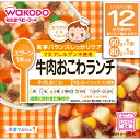 AG食品 マルシェ牛肉おこわランチ 170g ウェルパーク【税込3980円以上で送料無料】▲B2