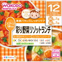 栄養マルシェ彩り野菜リゾットランチ　90g＋80gウェルパーク