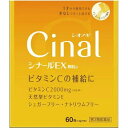 第3類医薬品シナールEX顆粒E 60包 ウェルパーク【税込3980円以上で送料無料】