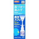 第2類医薬品◆HCスットノーズα点鼻薬 30ml ウェルパーク【税込3980円以上で送料無料】