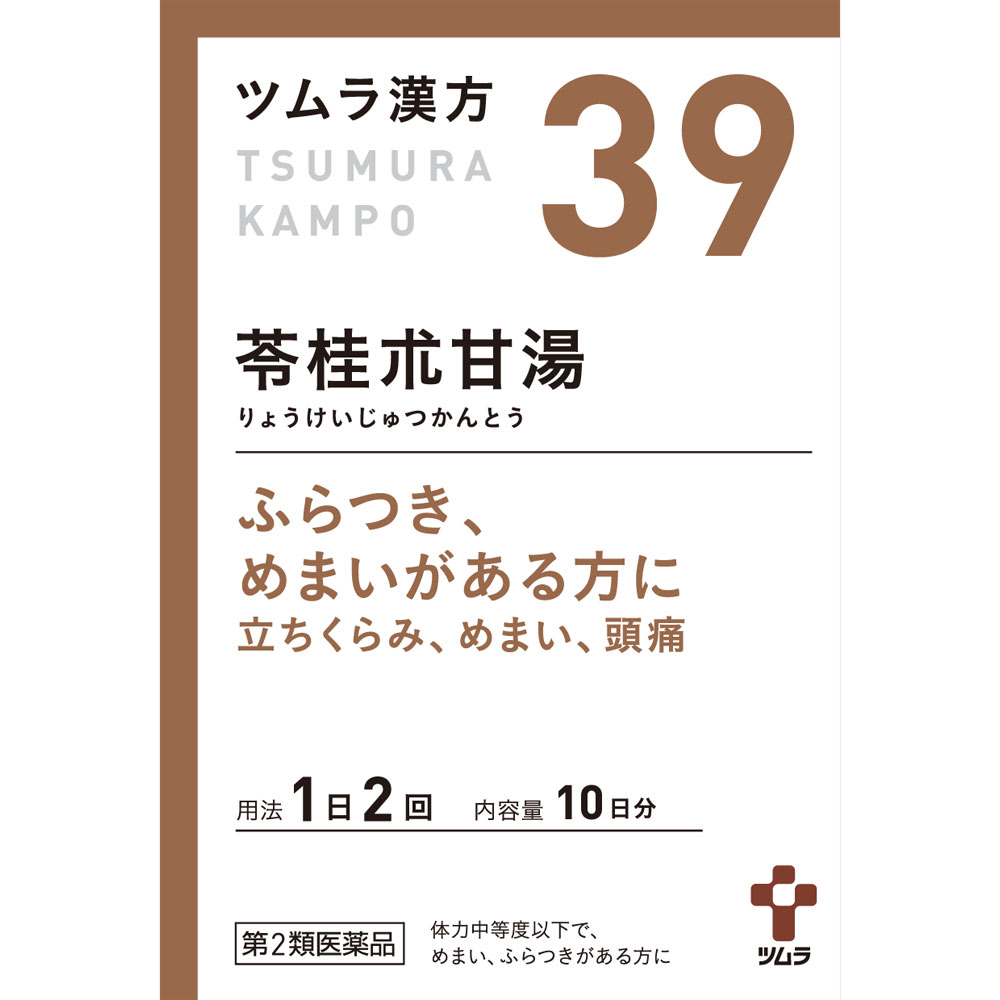 【第（2）類医薬品】強 鎮咳散 60包　1個　剤盛堂薬品