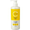 cyclear ビタミンC 乳液 300mL▲B1