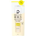 乾燥さん 保湿力スキンケア下地 カバータイプ 30G▲A