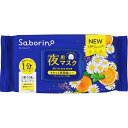 サボリーノ お疲れさマスク N 30枚▲B2