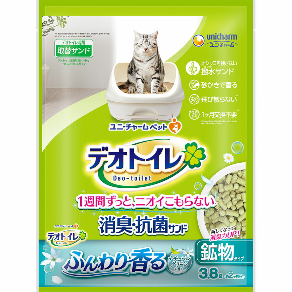 デオトイレ香る消臭抗菌　サンド　3．8L▲A