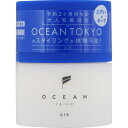 オーシャントリコ ヘアワックス AIR 80g▲B2