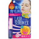 ラッシュセラム EX トライアル 3mL▲A