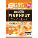 きき湯ファインヒート レープフルーツ 分包 50g▲B1