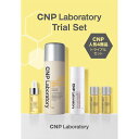 CNP 4種トライアルセット 1個▲B2