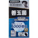 善玉菌 60粒▲A