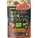 菊芋イヌリン桑の葉の入ったサラシア粒 180粒▲A