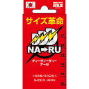 DDDナール 60粒▲A