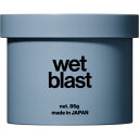 リップスヘアー ウェットブラストワックス 85g▲B2
