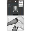 アスティーグ黒 ひざ下丈 22ー25cm×1足▲B1