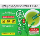 伊右衛門機能性表示 尿酸値インスタント緑茶ステック 30本▲A