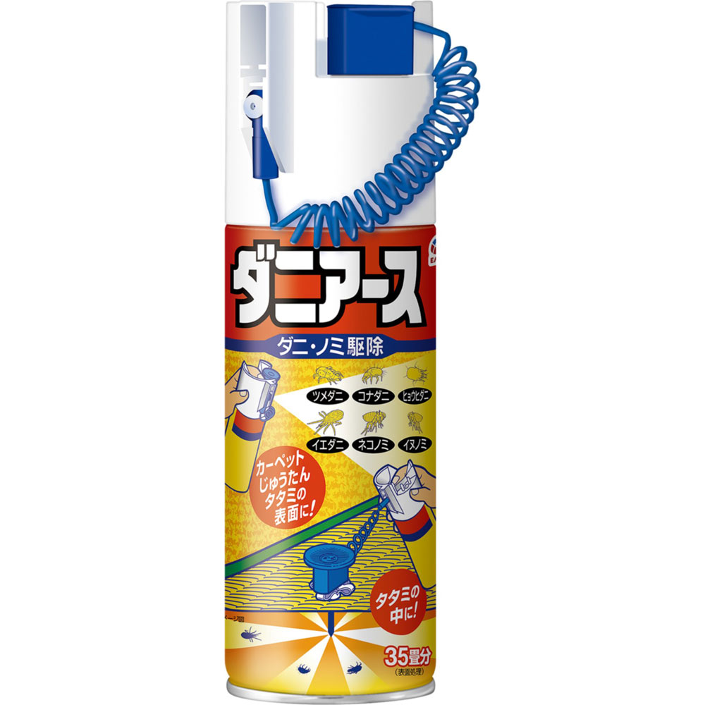 ダニアース　300mL▲B2