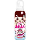遊べる入浴 あわっぴー イチゴの香り 160mL▲B1
