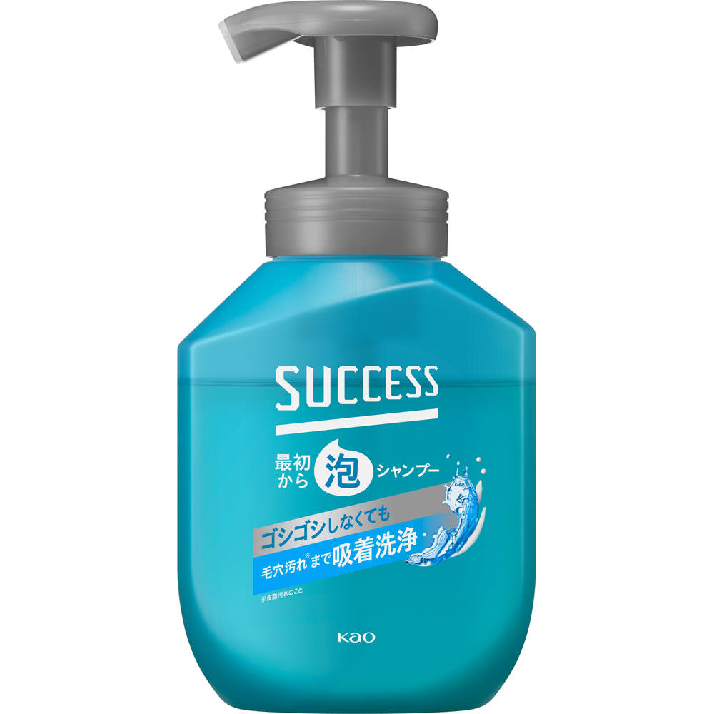 【アウトレット商数量限定在庫限り】花王　サクセス泡シャンプー本体　400ml