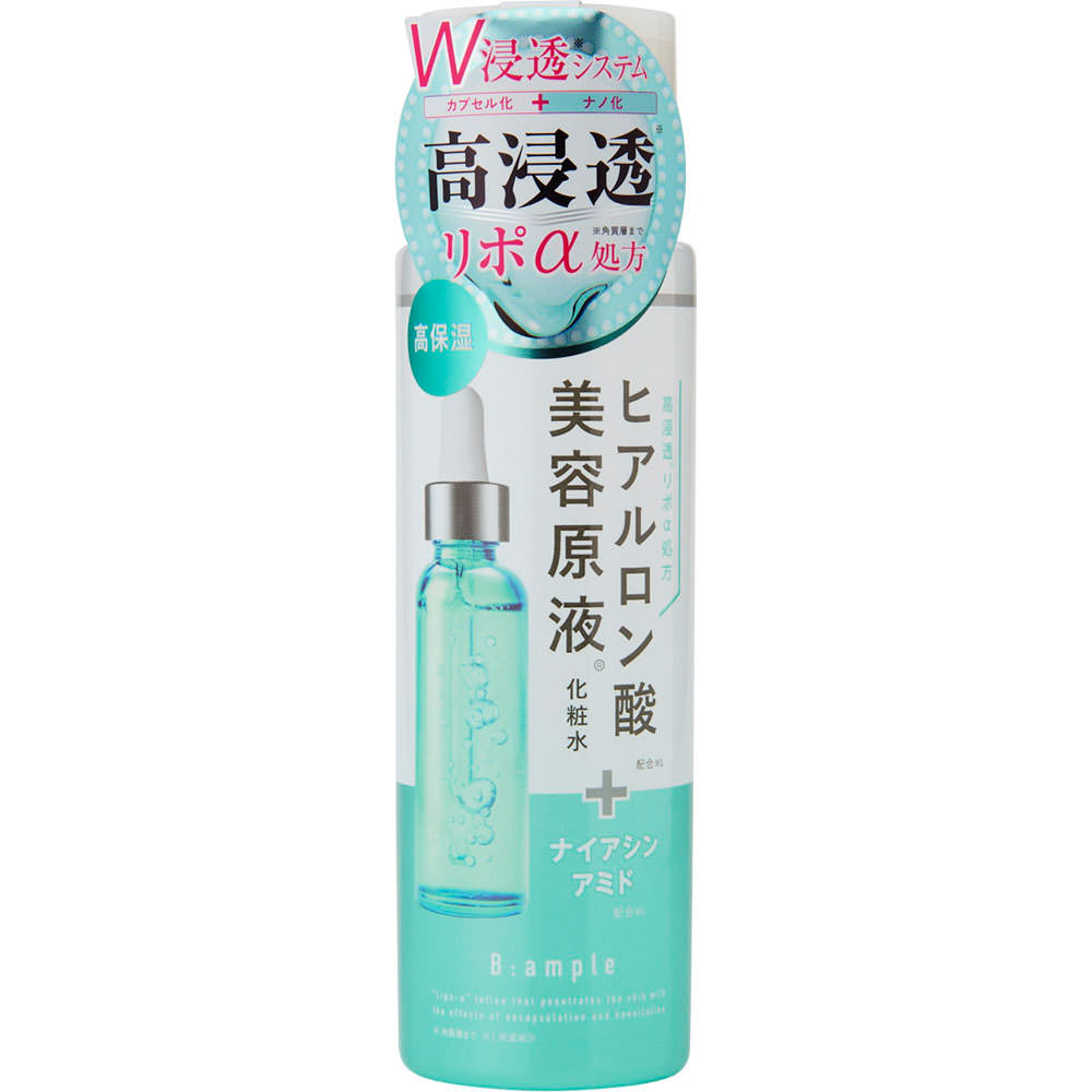 Bアンプル美容原液　リポαローションH　185ml▲B1のサムネイル
