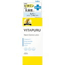 ビタプル リペア エッセンスローション 200ml▲A