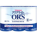 アクアライトОRS 125mL×3本▲B1