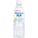 ベビーのじかん 赤ちゃんの純水 500mL▲B2