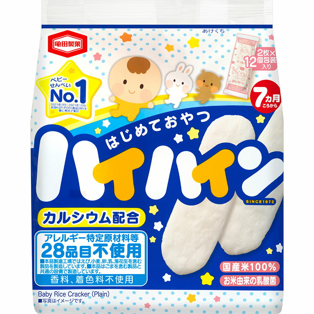 ハイハイン 40g▲B1