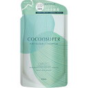 ココンシュペール エアリーシャンプー 詰替 320mL▲目玉