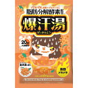 爆汗湯 金木犀の香り 60g▲B1