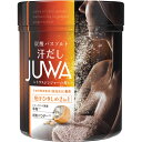汗だし JUWA シトラスジンジャーの香り 500g▲B2