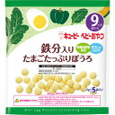 鉄分入りたまごたっぷりぼうろ 5袋▲B1