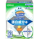 スクラビングバブルトイレスタンプ漂白 Wシトラス 38g▲B1