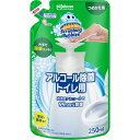 スクラビングバブル アルコール除菌 トイレ用 替 250mL▲B1